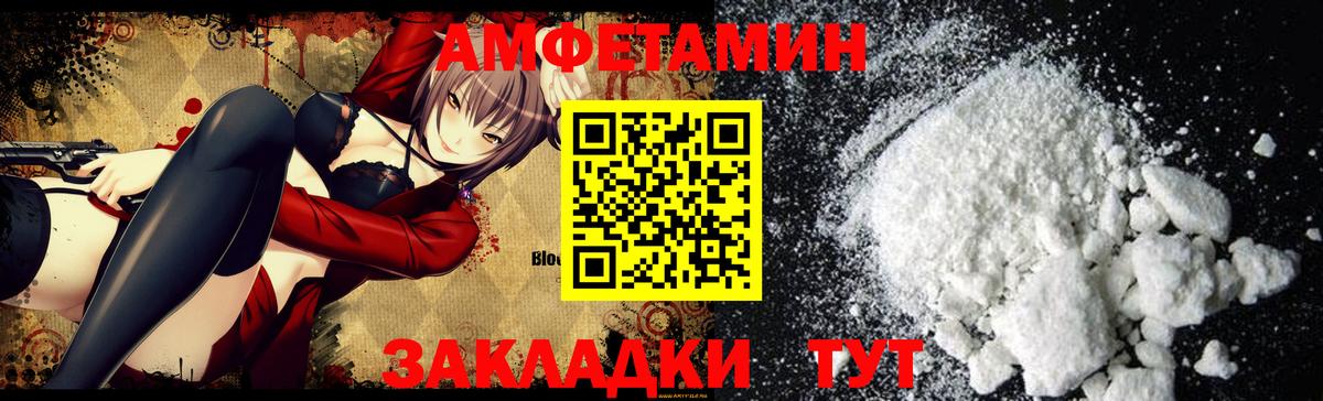 Канабис  МЕТАМФЕТАМИН  Лабинск  МЕФ кристаллы  ГАШИШ  Кокаин  Вход с VPN 