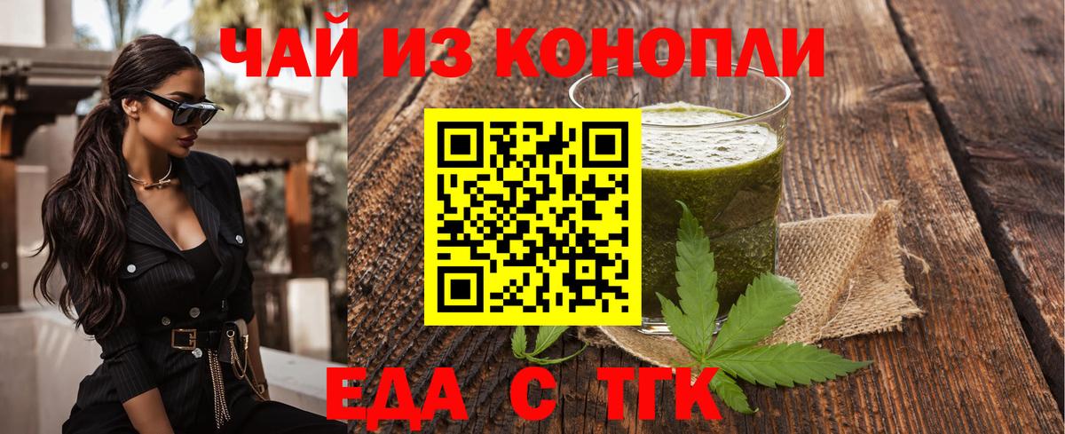 Лабинск  Canna-Cookies марихуана  Вход с VPN 