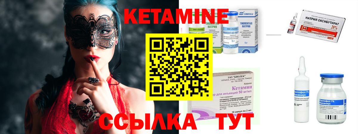 blacksprut tor  Кетамин VHQ  Вход с VPN  Лабинск 