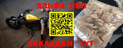марихуана Бузулук