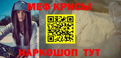 прущая мука Бугуруслан