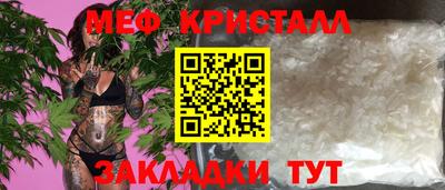 гашик Усть-Джегута