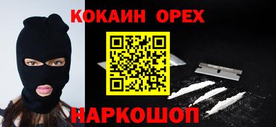 прущая мука Бугуруслан