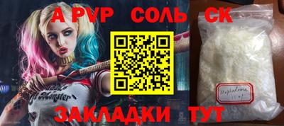 марихуана Бузулук