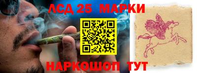 марихуана Бузулук