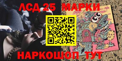 марихуана Бузулук