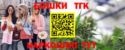 марихуана Бузулук
