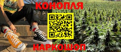 марихуана Бузулук