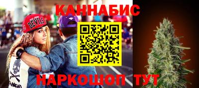 марихуана Бузулук