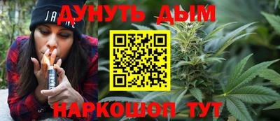 марихуана Бузулук