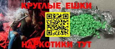 марихуана Бузулук