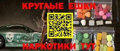 ECSTASY Будённовск