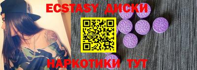 марихуана Бузулук