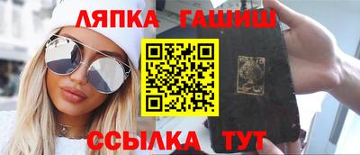 мяу мяу кристалл Уссурийск