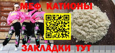 прущая мука Бугуруслан