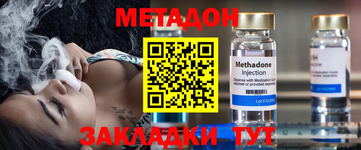 Гашиш Лабинск