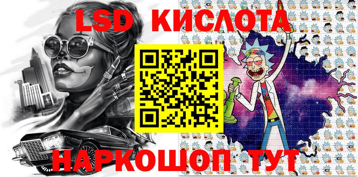Лабинск  Марки NBOMe 1,8мг  Марки NBOMe 1,8мг  Марки 25I-NBOMe  Вход с VPN 