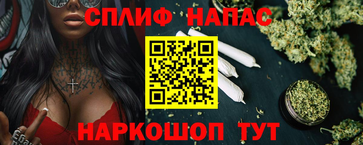 Марихуана VHQ Лабинск