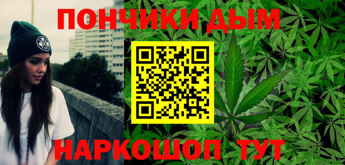 Марихуана MAZAR  Вход с VPN  Канабис семена  Лабинск  Шишки марихуана AK-47 